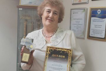Диплом лауреата 