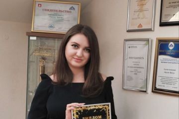 Номинанта 