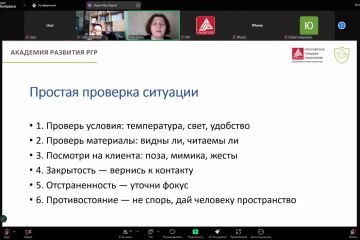 обучение1.JPG