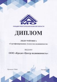 Лидер Рейтинга 