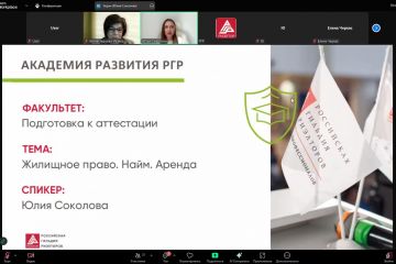 жилищное право.JPG