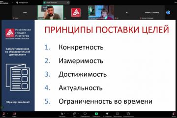 обучение.JPG