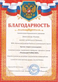 IMG_20250407_0005.jpg