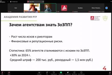 обучение1.JPG