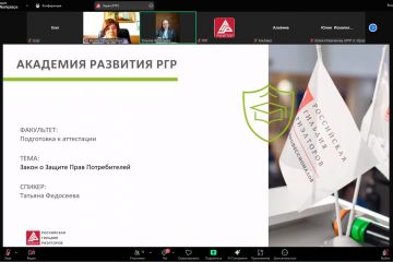 обучение.JPG